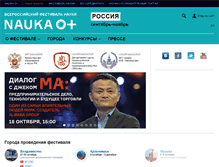 Tablet Screenshot of 2009.festivalnauki.ru